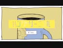 ハングリーニコル / 歌ってみた