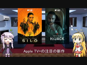 ゆかりとマキが海外ドラマを語る日々 #175