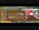 【龍の背で営んで】ドラゴノーカ part130