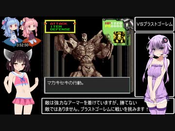 魔天伝説RTA 7時間2分33秒 Part3 / 4