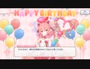 プリコネR【2021年3月24日ネネカの誕生日】動画