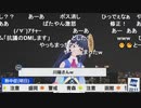 【ポン子】川畑さんの漢字を間違える凡ミスをしたポン子