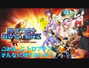 【ニトロプラスブラスターズ】ちゃんと見たのはシュタゲだけ！