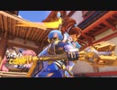 【OW】アーカイブ 236