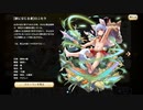 【ぼそぼそ実況】メルクストーリアを遊んでみた。【２３－６】