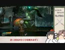 【ゆっくり実況】ワイルドハーツ Part4 対ツノバシリ！【WILD HEARTS】