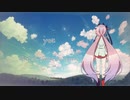 【鳴花ヒメ】you【VOCALOID cover】