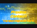 【夏色花梨version】Proxima Centauri【Hardcore Mixture/Full Flavor】【ボカコレ2023夏】