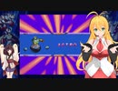 マキきりが気軽にロックマン8 part 5