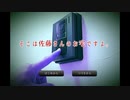 【そこは佐藤さんのお宅ですよ。】真夜中にフリーホラーノベルをしよう【実況】