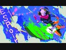 磯野香織 - Espoir feat.音街ウナ