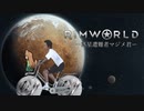 惑星遭難者マジメ君.mp2