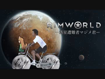 惑星遭難者マジメ君.mp2