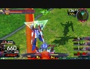 履物のEXVS2OB    14足目  ドレッドノートイータ
