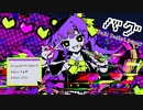 バグ(Fuzz Funkot Remix)/かいりきベア feat.初音ミク
