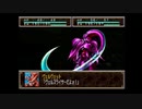 スーパー特撮大戦２００１　二周目part22　くまうた　悪代官２妄想伝　厄痛～呪いのゲーム～　父よ　その3
