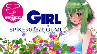 【Girly GUMI】『Girl』SPiKE90 feat. GUMI (AI Megpoid)【公式PV】