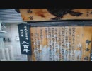 大自然法則　　念法眞言を5700回　受持唱言　人の心の中を読む訓練 2023-08-03 18-14-36