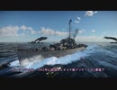 自衛隊装備で行くVOICEROIDたちのWar Thunder実況 Part 2