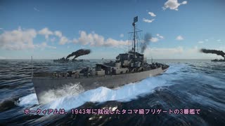 自衛隊装備で行くVOICEROIDたちのWar Thunder実況 Part 2