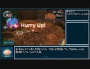 【ゆっくり実況】ピクミン4オリマー遭難記4日クリア part1