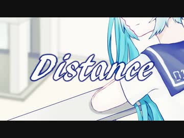 Distance/初音ミク