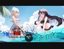【旧章】希望vs絶望　～古の世界、新たな希望～ おまけ1