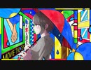 雨と君と溜息と / 可不-[こてつ。]-