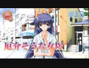 【女医】AIR 実況 第10回【NintendoSwitch実況】