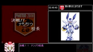 【RTA】怪人ゾナー04:31:59　part6