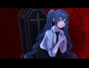 残酷 / 初音ミク・ゲキヤク