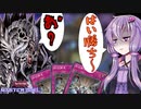 【遊戯王マスターデュエル】拮抗勝負に頼りきったゆかりさんの末路【おまけ】