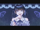 妄想限界ドール / やむねこぴー feat.可不