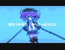 海水浴で/デフォ子(唄音ウタ)