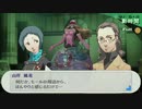 ペルソナ3_part162