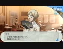 ペルソナ3_part166