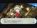ペルソナ3_part167