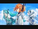 夏の始まり / 足立レイ, 初音ミク, 可不