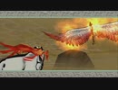 【大神 絶景版】第参拾伍幕　トリVSイッヌ　～紅蓮～　【ゲーム実況】
