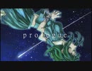 「prologue」およよ feat GUMI