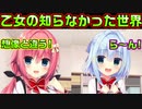 【生徒会長】#151　サッカーより生け花の方がテンション上がる【ハミダシクリエイティブ】