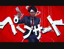 ペープサート / トゥワン feat.初音ミク