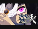 螢火/ずんだもん・歌愛ユキ・東北ずん子