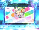 スクフェス2　ビタミンSUMMER！[MASTER]