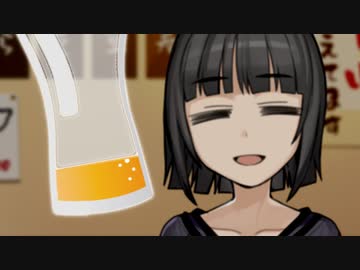 まだちょっと残ってるグラスを下げられるセイカさん【VOICEROID劇場】