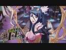 VSインバース【幻影異聞録#FE】#11