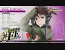 ウシゲノム猛牛爆進【幻影異聞録#FE】#12