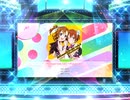 スクフェス2　Mermaid festa vol.2 ～Passionate～[MASTER]