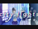 city lights / monuke feat.初音ミク・知声