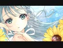夏をすべる(feat.花隈千冬)
